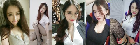 嫩模 轩子巨2兔 全套写真9套[3.63G]-孔雀海|珍藏合集