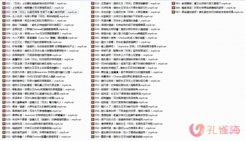 [合集]台湾名站《JVID视频》价值3000元高清视频66部[18.66GB]-孔雀海|珍藏合集