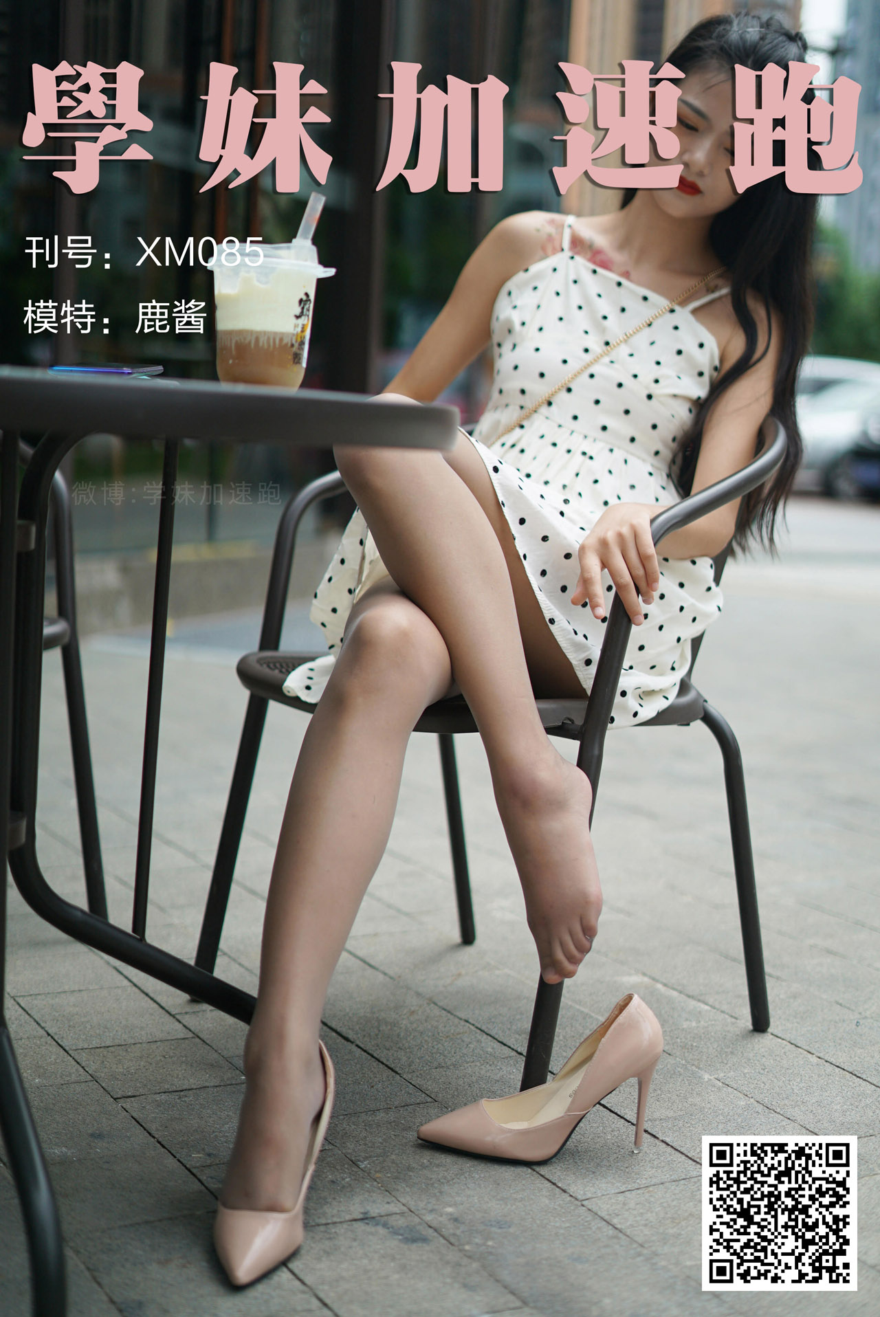 图片[1]-[合集]学妹丝《学妹加速跑》又名萌甜物语作品+视频221套，大小85.8GB - 孔雀海|珍藏合集-孔雀海|珍藏合集