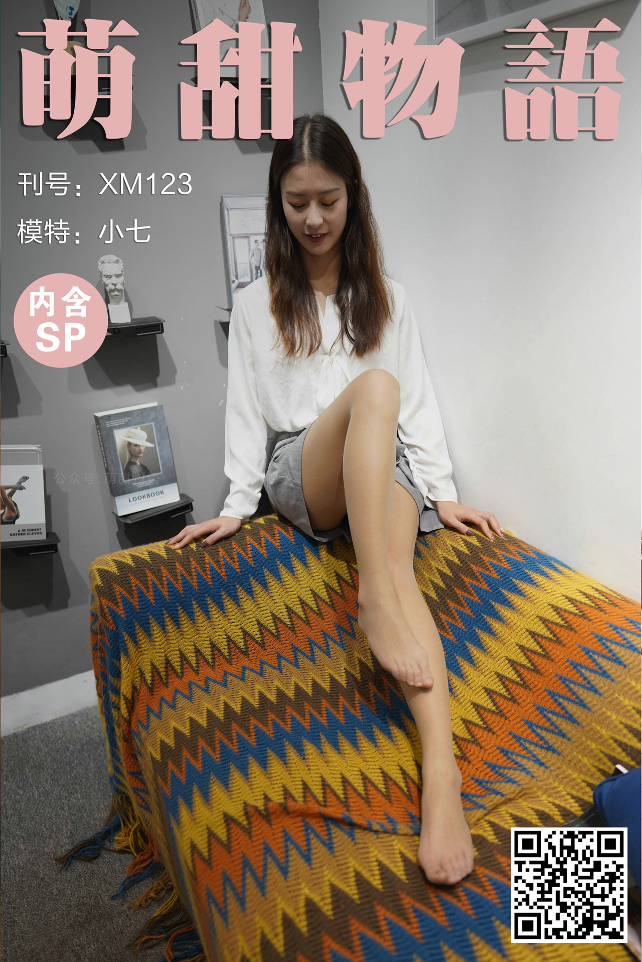 图片[10]-[合集]学妹丝《学妹加速跑》又名萌甜物语作品+视频221套，大小85.8GB - 孔雀海|珍藏合集-孔雀海|珍藏合集