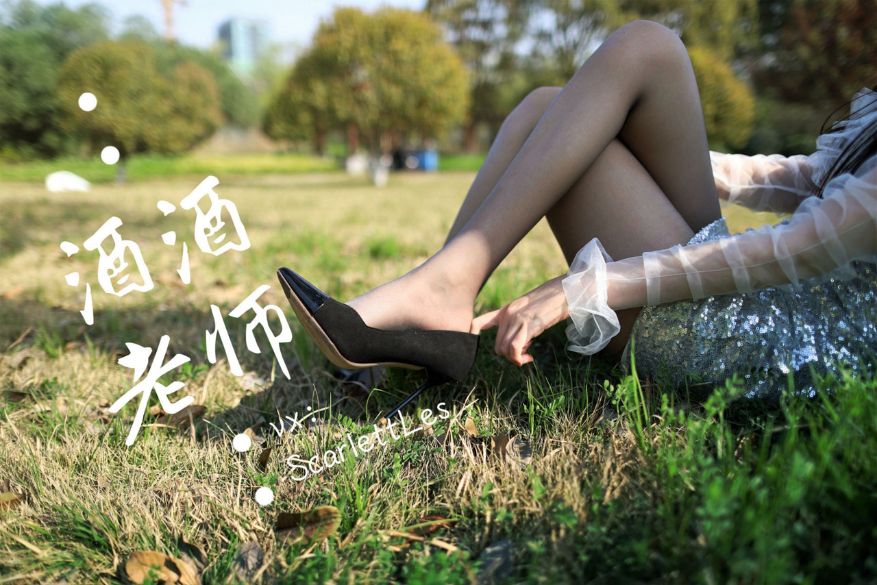 图片[14]-[合集]特色丝模《酒酒老师》全套合集34套，大小3.3G - 孔雀海|珍藏合集-孔雀海|珍藏合集