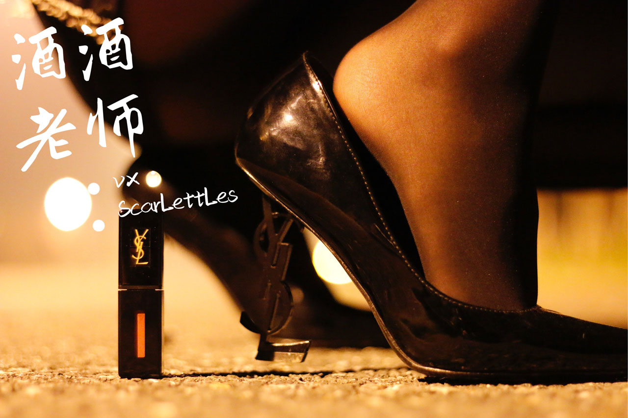 图片[8]-[合集]特色丝模《酒酒老师》全套合集34套，大小3.3G - 孔雀海|珍藏合集-孔雀海|珍藏合集