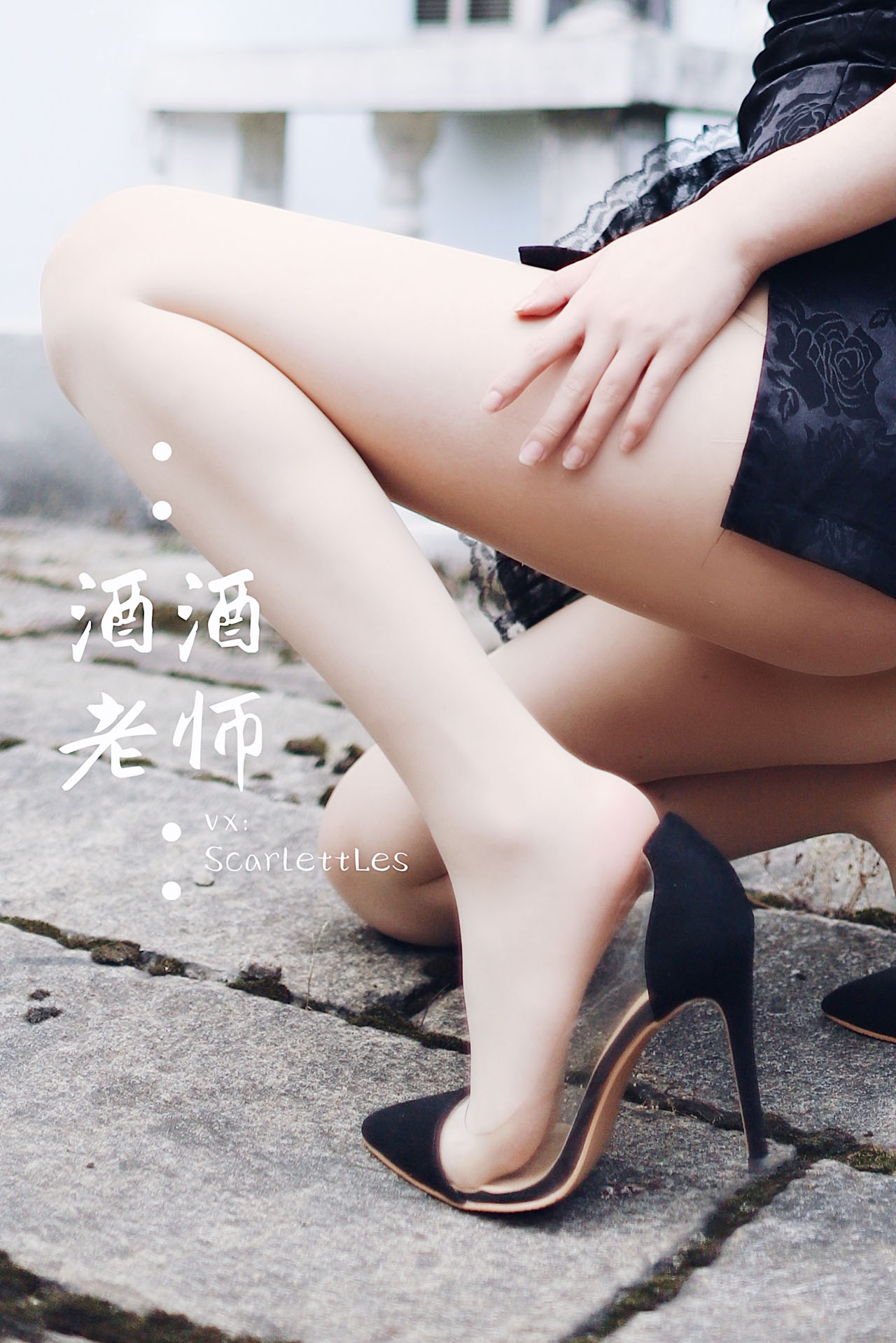 图片[5]-[合集]特色丝模《酒酒老师》全套合集34套，大小3.3G - 孔雀海|珍藏合集-孔雀海|珍藏合集