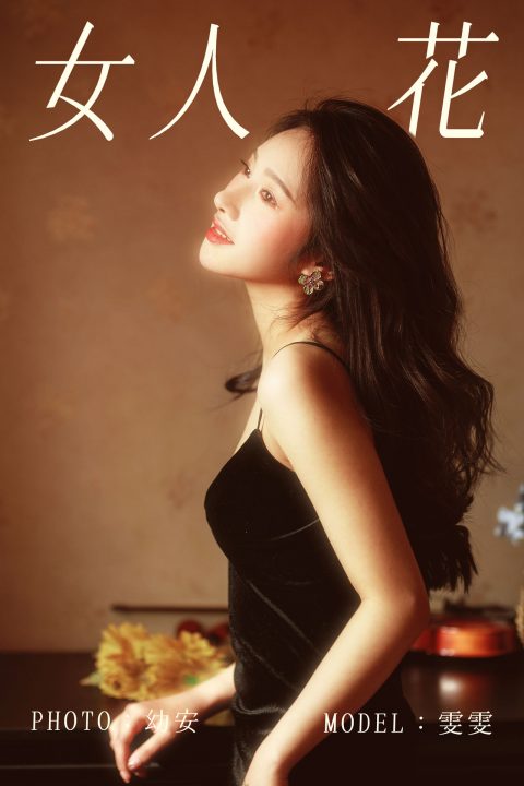 图片[5]-YITUYU艺图语 - 合集全套8360(+15)期[3160G-2025.10] - 孔雀海|珍藏合集-孔雀海|珍藏合集