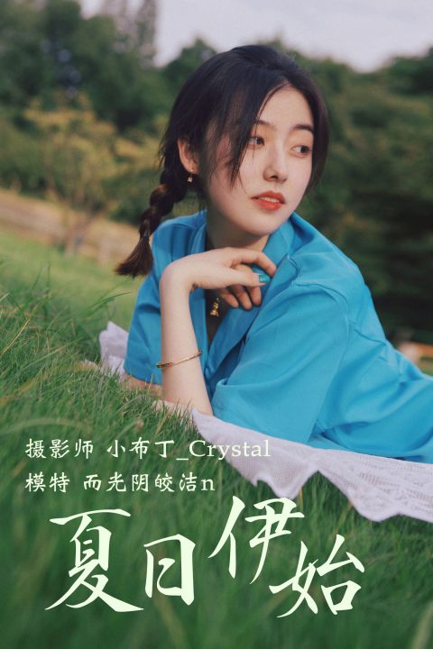 图片[6]-YITUYU艺图语 - 合集全套8360(+15)期[3160G-2025.10] - 孔雀海|珍藏合集-孔雀海|珍藏合集