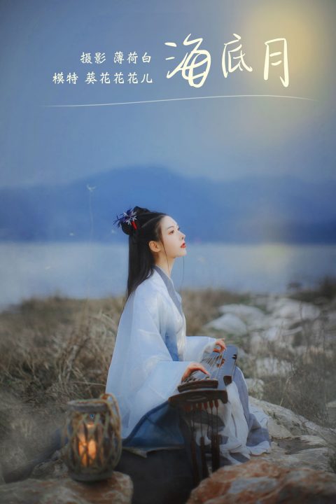 图片[3]-YITUYU艺图语 - 合集全套8360(+15)期[3160G-2025.10] - 孔雀海|珍藏合集-孔雀海|珍藏合集