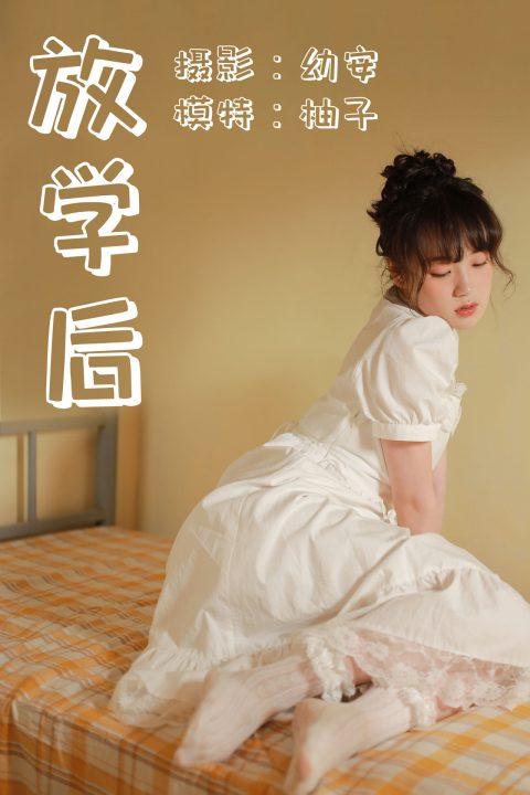 图片[8]-YITUYU艺图语 - 合集全套8360(+15)期[3160G-2025.10] - 孔雀海|珍藏合集-孔雀海|珍藏合集