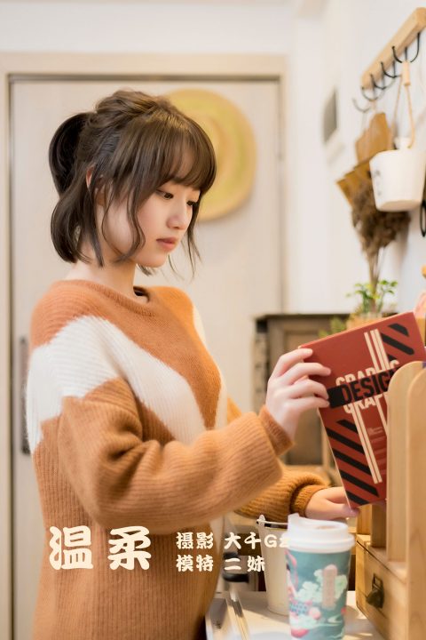 图片[2]-YITUYU艺图语 - 合集全套8360(+15)期[3160G-2025.10] - 孔雀海|珍藏合集-孔雀海|珍藏合集