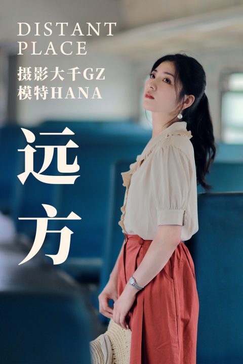 图片[7]-YITUYU艺图语 - 合集全套8360(+15)期[3160G-2025.10] - 孔雀海|珍藏合集-孔雀海|珍藏合集